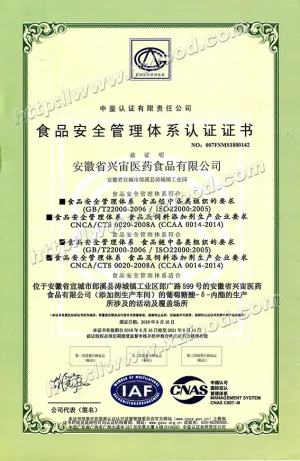 其他证书