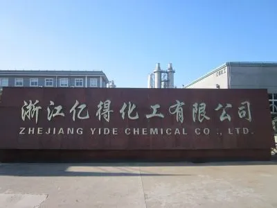 厂房大门
