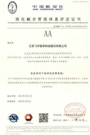 其他证书
