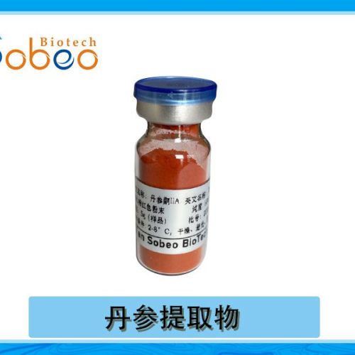 丹参提取物
