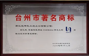 荣誉证书