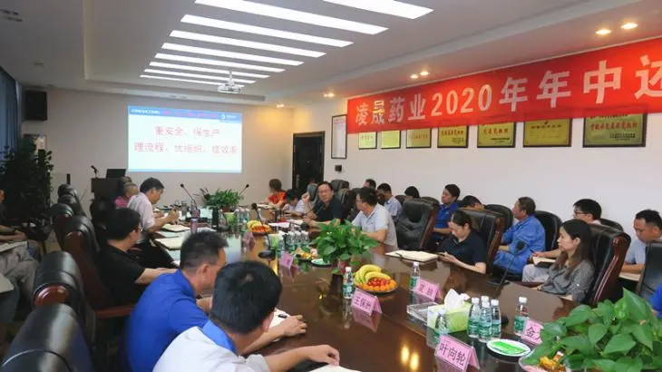 公司活动