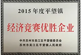 荣誉证书