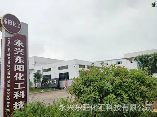 厂房大门