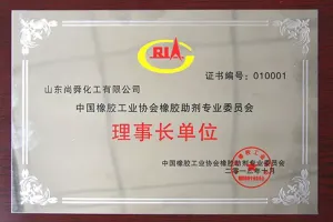 荣誉证书