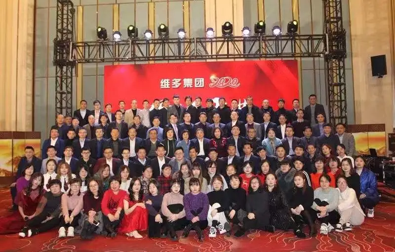 公司活动