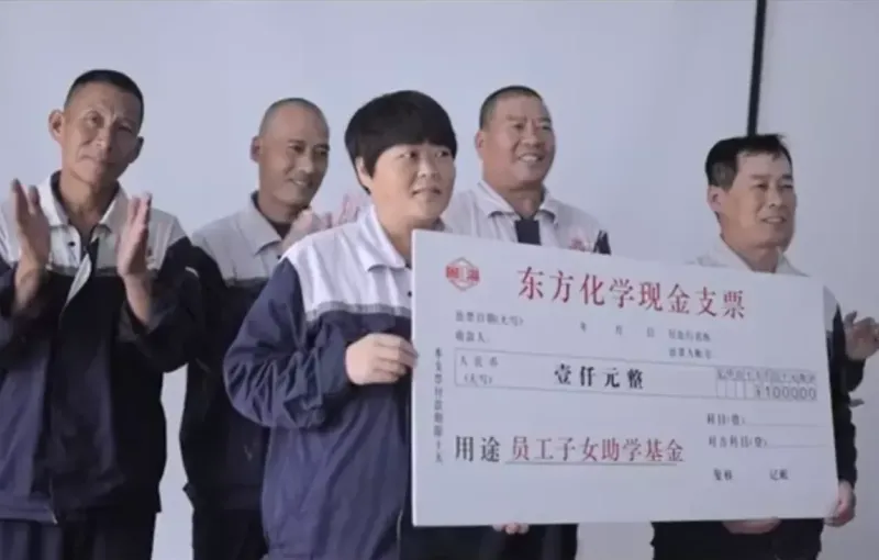 公司活动