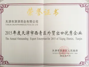 荣誉证书