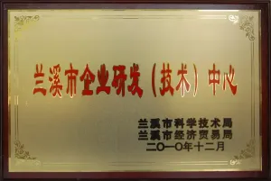 荣誉证书