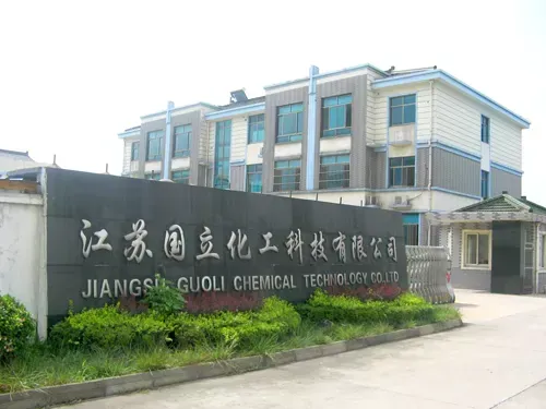 厂房大门