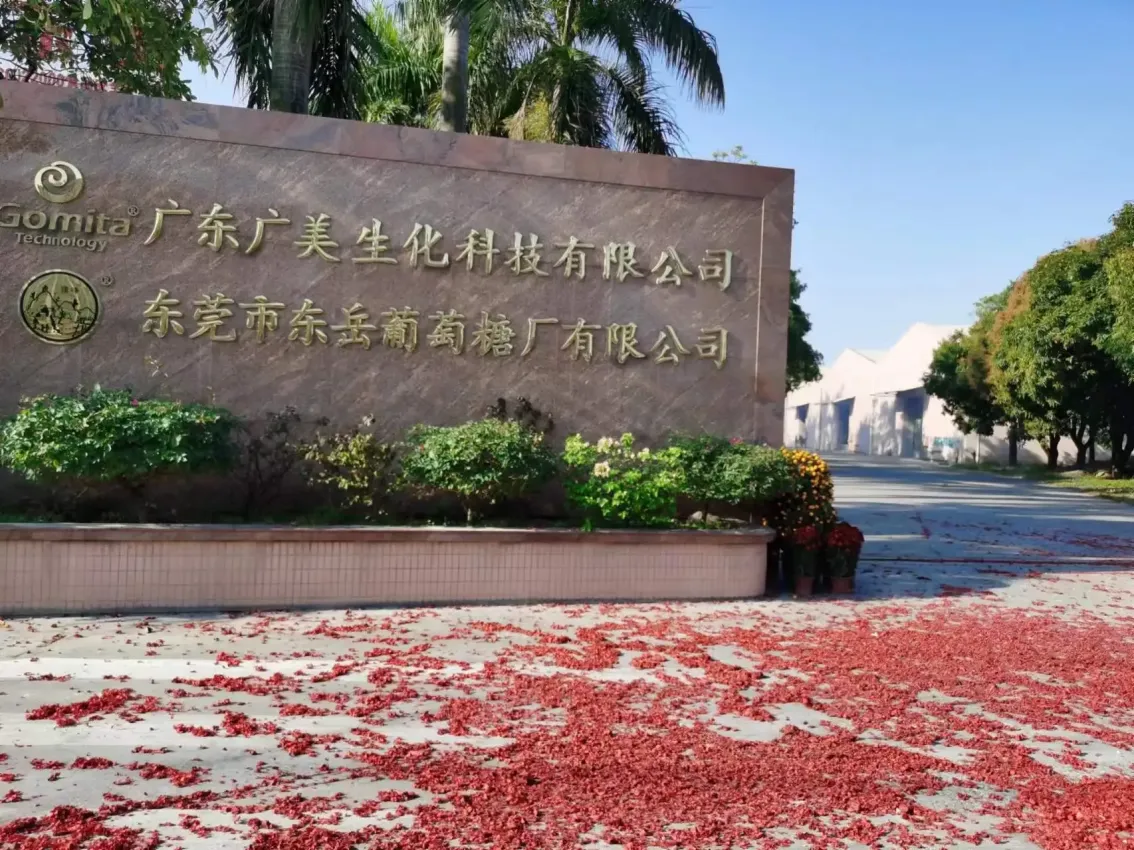 厂房大门