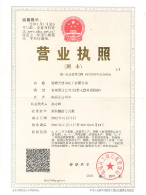 其他证书