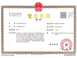 其他证书
