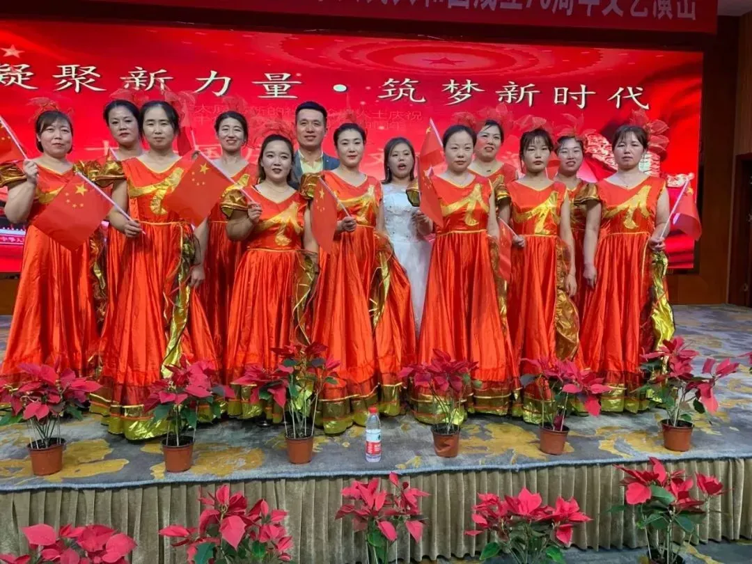 公司活动