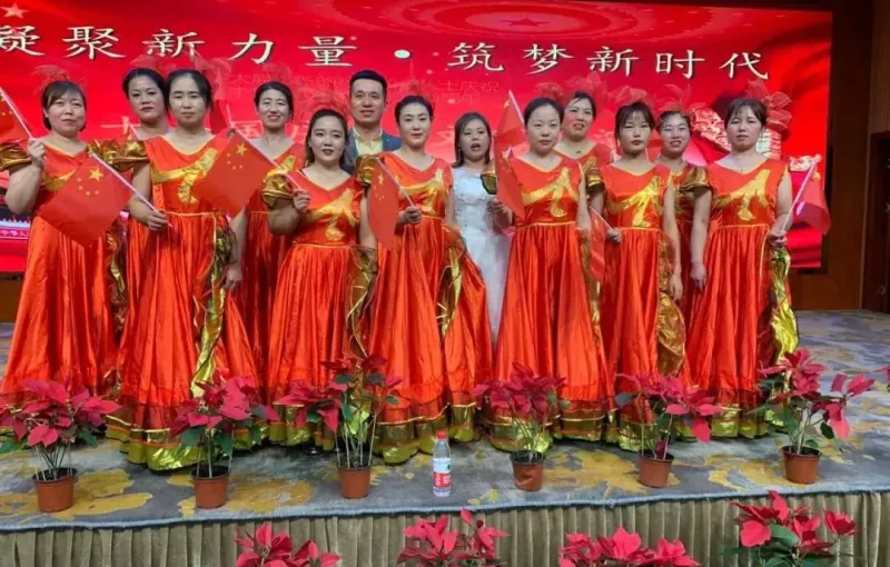 公司活动
