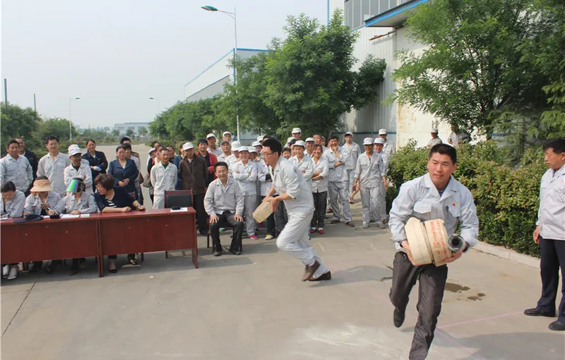 公司活动