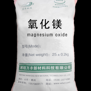 高纯氧化镁
