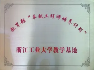 其他证书
