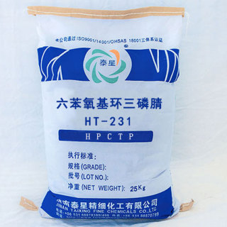 六苯氧基环三磷腈