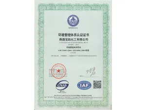 ISO14001