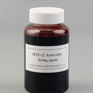 酸性固色剂 HTF-12