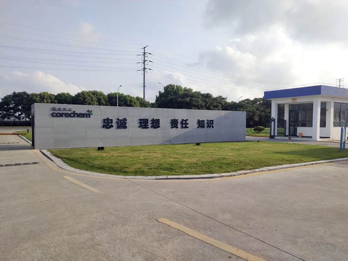 厂房大门