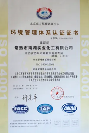 ISO14001