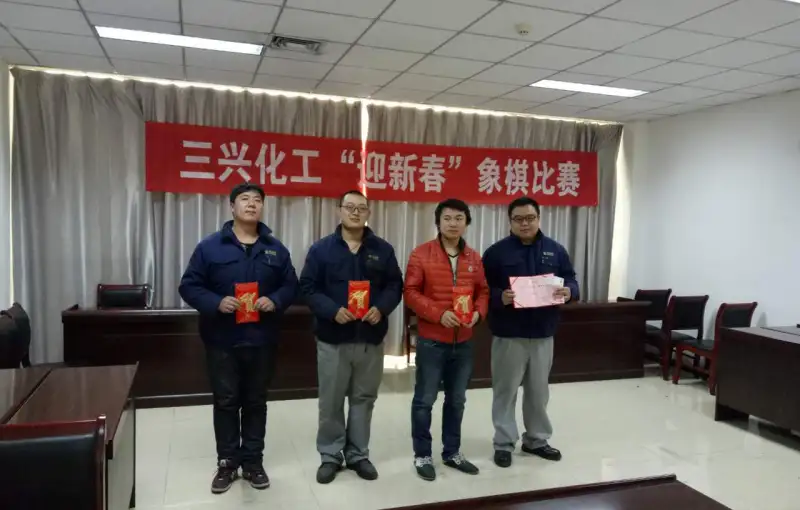 公司活动