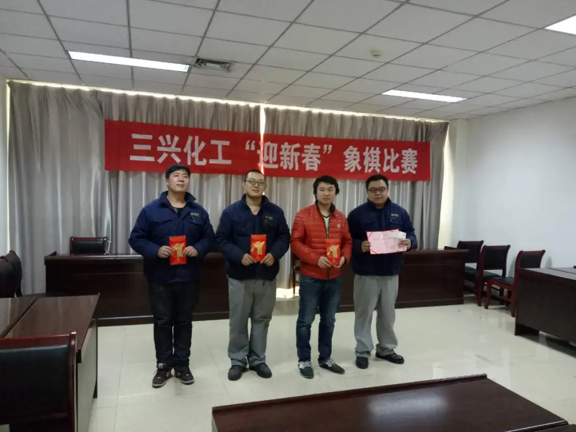 公司活动