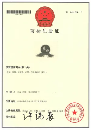 其他证书