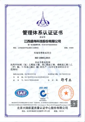 ISO14001