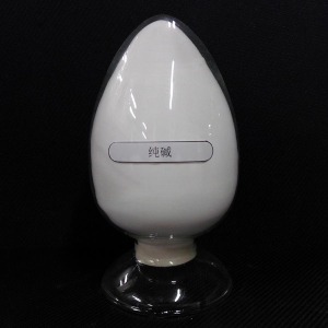 食品级纯碱