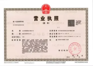 其他证书