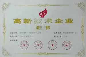 荣誉证书