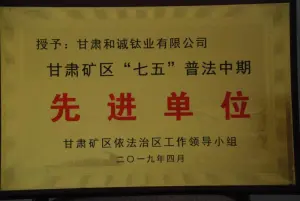荣誉证书