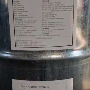 2-甲基喹啉