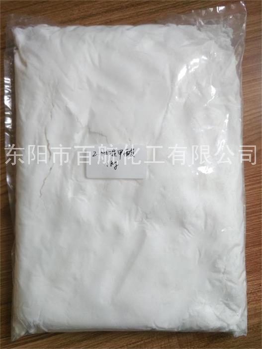 2-吡啶甲酸