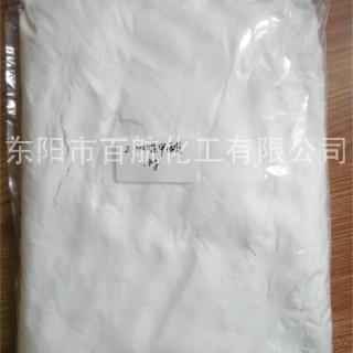 2-吡啶甲酸