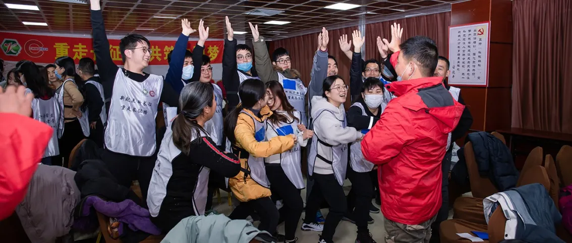 公司活动