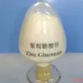葡萄糖酸锌（Zn 14%）