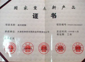 其他证书