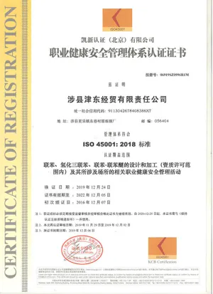 其他证书