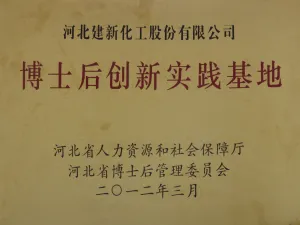 其他证书