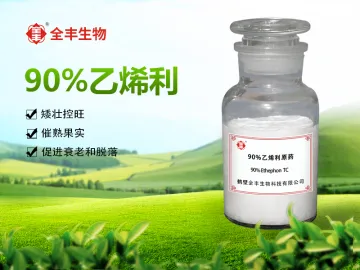 乙烯利(TC)