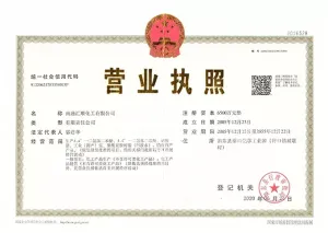 其他证书