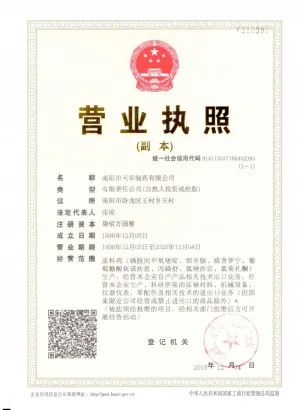 其他证书