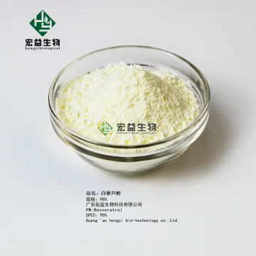 虎杖提取物（98%白藜芦醇）