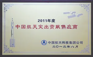 其他证书