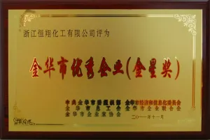荣誉证书