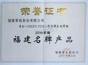 荣誉证书